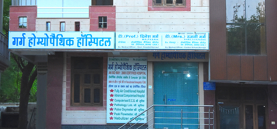 Garg Homeopathic Hospital